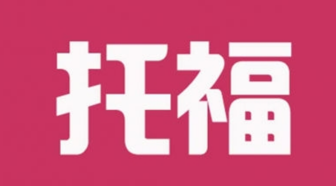 托?？荚? width=