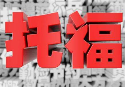 托福口語一對一網(wǎng)課