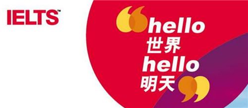 雅思機(jī)考和紙筆