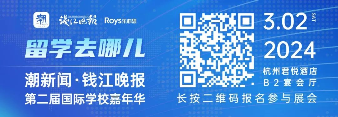 什么類(lèi)型的普高學(xué)生適合轉(zhuǎn)國(guó)際高中？