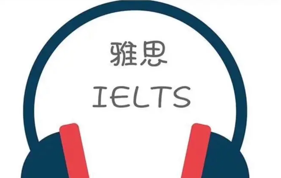 雅思聽力備考應投入多少學習時間?如何高效規(guī)劃?