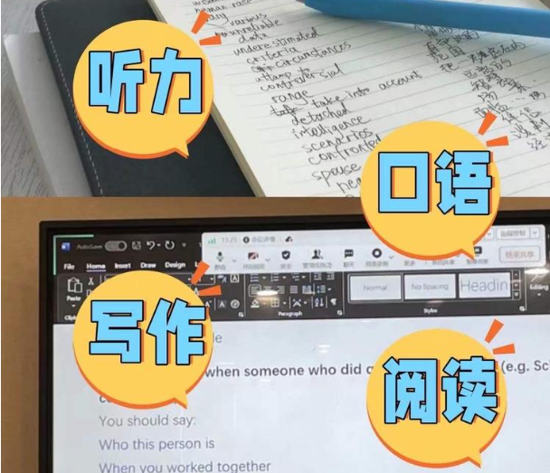 托福改革后現(xiàn)新考題現(xiàn)象，考生如何應(yīng)對(duì)?