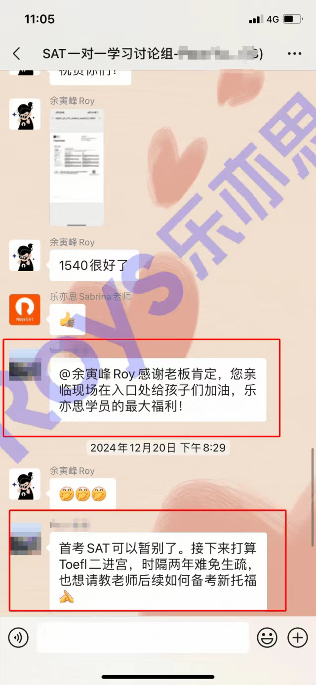 全方位陪伴，從報(bào)名到出分不離不棄